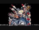 四三式 ゾーイ・ヤマオマン