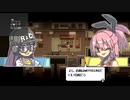 【ゆっくり実況】ＯＲＡＮＧＥ ＢＬＯＯＤ パート２