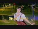 【 りか誕生日】踊れオーケストラ  踊ってみた【なかNaka】