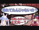 マリン船長「ちょっと、ぺこらぁ？！」 あっさりK点超えしたぺこらのセンシティブ発言がこちらです