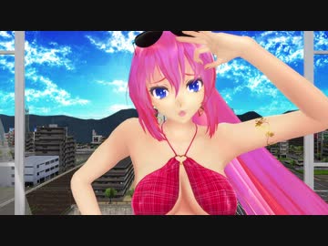 Mmd ルカさんでdistorted Princess Nicozon