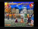 KOF97ダウン投げ即死コンボ