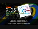 【DTXMania】GIGA DRIVE (Long Version) - 黒沢ダイスケ