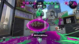 【スプラトゥーン2】S+底辺のガチアサリ　51日目