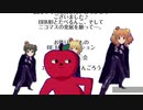 【歴史の狭間?のはず…】たべるんごがBBMBを超える日
