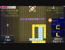 [ラグラグパス禁タワー会場]+[下ﾈﾀ即NG]+ʕ怒•̀ㅂ•́ʔو+-+2020_07_07(火)+19_22開始　パス禁コミュ記録６７２．８ｍ