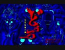 どろろ - 地獄絵巻の章 - （PC-8801）