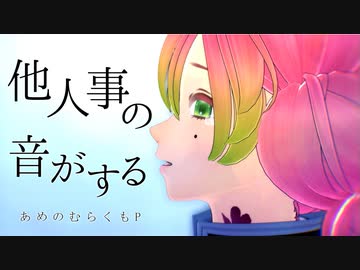 mmdカメラ配布あり 甘露寺蜜璃ちゃんで 他人事の音がする 鬼滅のmmd nicozon