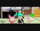 【MMD】　ほよみちゃんがー気まぐれメルシィーを踊ってくれました！うにゅ！＾＾♪