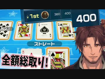 何世紀か前に駆け引きを捨てた漢気の豪運ベルモンドバンデラス