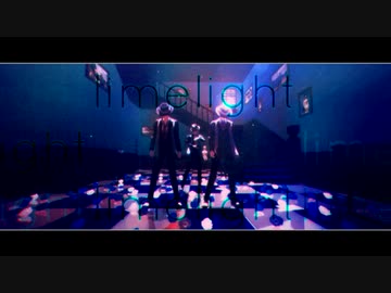 【MMDツイステ】ライムライト_short【オクタ寮】