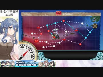 艦これ 迅鯨掘りでのありえない戦闘 梅雨イベe2 1甲 Nicozon