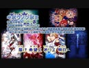 【ニコカラ】キボウノツボミ【Vocal Cut】