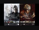 2010年04月22日　ゲーム　ニーア ゲシュタルトレプリカント　挿入歌（戦闘）　「イニシエノウタ  運命」（Emi Evans）