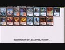 MOのモダンでやりたかっただけー 10回目