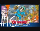 【スマホ版】ドラクエⅡ こんぼうの勇者まお#16 難問ばかりのダンジョンみたいな関門抜ければ感動！折れない棍棒持つのがまお　爆笑の韻波句徒