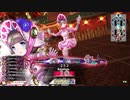 [wlw]メロウお姉さんだってﾄﾞﾝﾄﾞﾝｲｸｯ！312夜 [CR10 コッペリア]