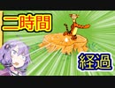調子に乗ってたらティガーで死ぬほど苦戦した結月ゆかりの最自由ゲーム実況【くまのプーさんのホームランダービー】