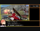 【金鹿の学級】初見ルナティックの迷宮を踏破する EP.17 (3/3)【ファイアーエムブレム風花雪月】【実況】