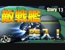 【実況】スパ◯ボみたいなアクションゲームでババンバンpart1３【ハードコアメカ】