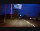 車載 低画質滑らか2020.7.9300 MB (314,900,683 バイト)