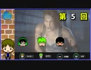 『4人バイオハザード RE:3 』生放送⑤