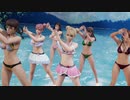 やまんちゅMarine Dreamin'