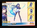 【ゲームBGM】Duel for glory - medley&mix