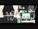 EgoもIdも単純に 歌ってみた ver.ゆんころ