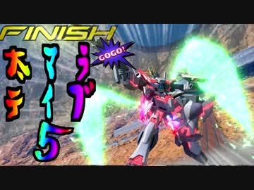 太　マ　ラ　テ　ィ　ブ　.mp5