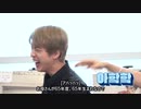 106.2【BTS_VLIVE】タルバン写真展６【Run BTS!】【日本語字幕】