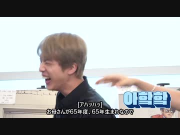 人気の 防弾少年団 Bts 動画 2 392本 28 ニコニコ動画