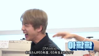 106.2【BTS_VLIVE】タルバン写真展６【Run BTS!】【日本語字幕】
