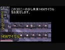Oxygen Not Included[コロニー・40人1000サイクル]04(ゆっくり解説)