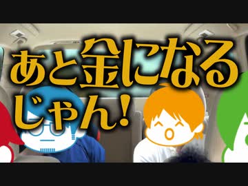 【ニセ旅動画】ぼくらは自宅で旅をする【自宅編】Part:2