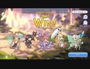 【プリコネR】PL139ラースドラゴン ワンパン(ニャル星3編成3500万)