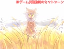 【実況】それは、とても小さなひかり　One Shot実況プレイ　4話