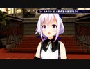 七夕の誕生日会で新衣装お披露目するカルロ・ピノ