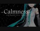 【初音ミク】 Calmness 【オリジナル曲】