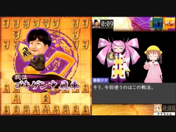 将棋ウォーズ Gold棋神降臨中のbgm ニコニコ動画