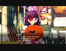 【マジカミ】 シブハロ↑ナイトパーティ
