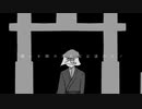 【手描き実況】呪/鬼【w.r.w.r.d】