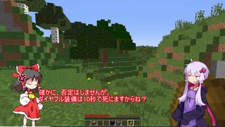 ［1話］私のマイクラ、どうやら地獄らしいんです？