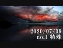 ショートサーキット出張版読み上げ動画5816