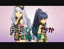 日刊ひびたか第2085号 「THE IDOLM@STER 2nd-mix」