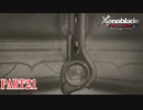 【ゼノブレイド】完全初見だけどゼノブレイっていく実況プレイ PART21【Xenoblade Definitive Edition】