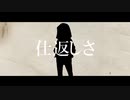 【ミリしら】ガランド / YOU-NI (Rap Cover)【オリジナルMV】