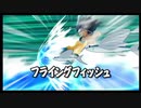 【実況】イナズマイレブンGOストライカーズ2013　part２