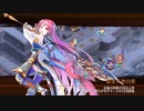 【城プロRE】ぱっかーんしやがれ！～絶弐 -難- 槍のみ