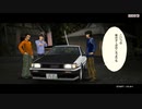 頭文字D Arcade stage のBGMを電車でDにしてみた その09-2
